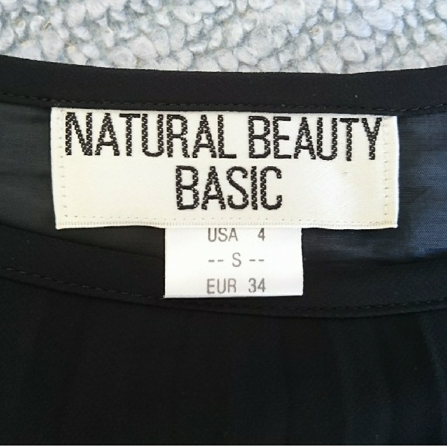 NATURAL BEAUTY BASIC(ナチュラルビューティーベーシック)の【NATURAL BEAUTY BASIC】プリーツスカート レディースのスカート(ひざ丈スカート)の商品写真
