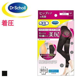 ドクターショール(Dr.scholl)のメディキュット　レギンス(レギンス/スパッツ)