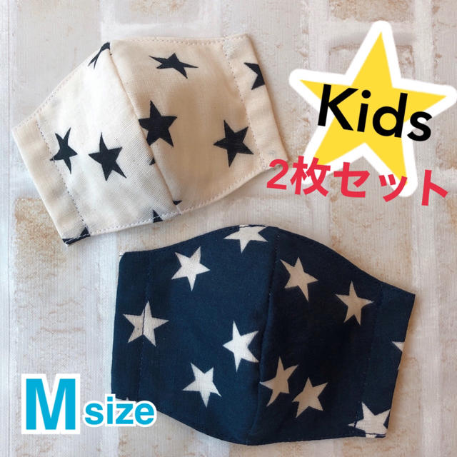 ユリア様専用♡2点セット ハンドメイドのキッズ/ベビー(外出用品)の商品写真