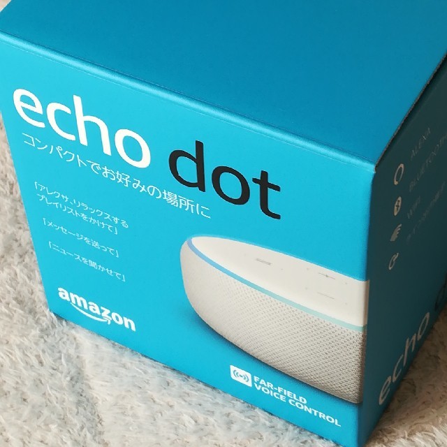 ECHO(エコー)のAmazonEcho Dot (エコードット)第3世代 - サンドストーン スマホ/家電/カメラのスマホ/家電/カメラ その他(その他)の商品写真