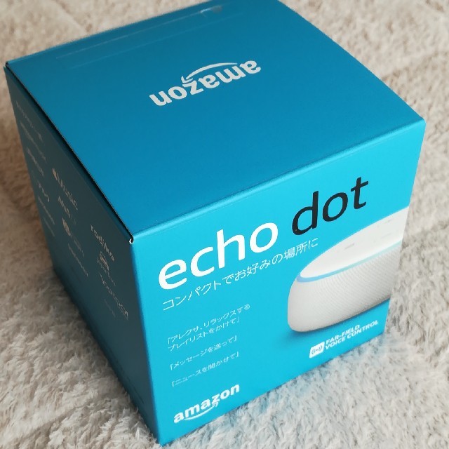 ECHO(エコー)のAmazonEcho Dot (エコードット)第3世代 - サンドストーン スマホ/家電/カメラのスマホ/家電/カメラ その他(その他)の商品写真