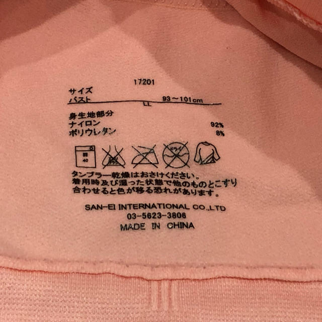 LLサイズ ピンク 噂のブラショーツセット レディースの下着/アンダーウェア(ブラ&ショーツセット)の商品写真