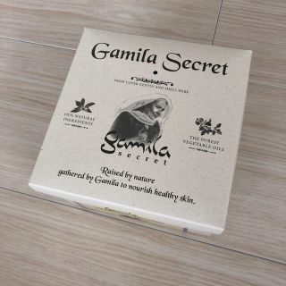 ガミラシークレット(Gamila secret)のGamila secret 化粧石けん(洗顔料)