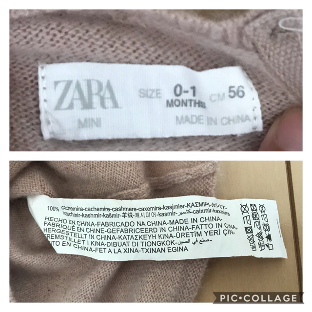 ZARA KIDS(ザラキッズ)の専用です！ザラベイビー　カシミア　フリル　ロンパース キッズ/ベビー/マタニティのキッズ服女の子用(90cm~)(その他)の商品写真