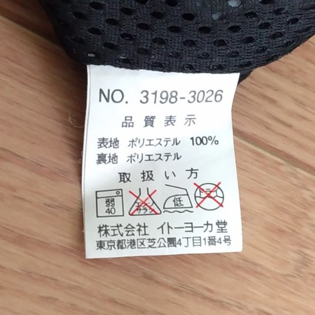 ジップベスト　パーカー付き メンズのトップス(ベスト)の商品写真