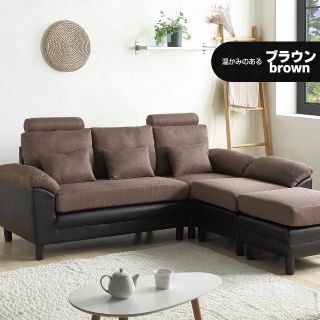 ちゃむ様専用　ブラウンソファ　オットマン付き(ソファセット)