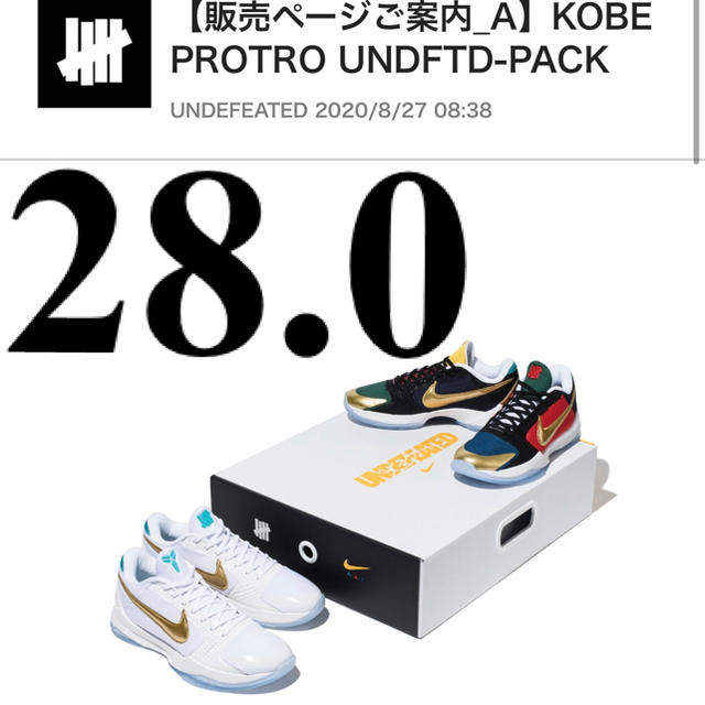 Nike Kobe V UNDEFEATED WHAT IF PACK  28
