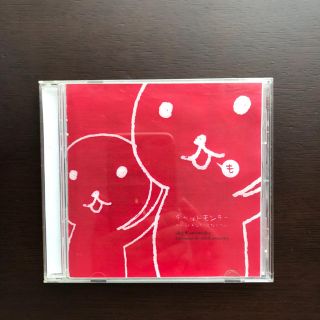 【激レア】チャットモンチーになりたい 自主制作盤　ＣＤーＲ(ポップス/ロック(邦楽))