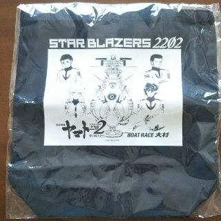 ◼️ コラボ商品 ◼️ 宇宙戦艦ヤマトトートバッグ(エコバッグ)