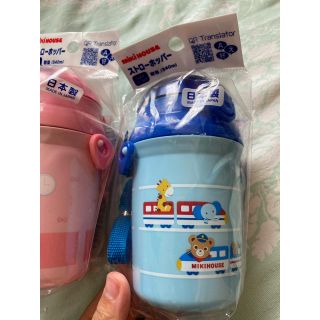 ミキハウス(mikihouse)の【rinrin様　専用】 新品 ミキハウス 水筒 ブルー　340ml(水筒)