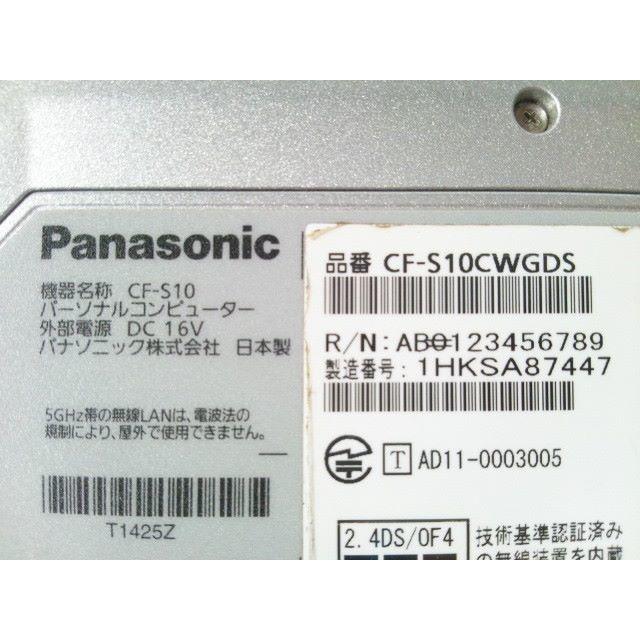 Panasonic ノートパソコン CF-S10 Windows10 スマホ/家電/カメラのPC/タブレット(ノートPC)の商品写真