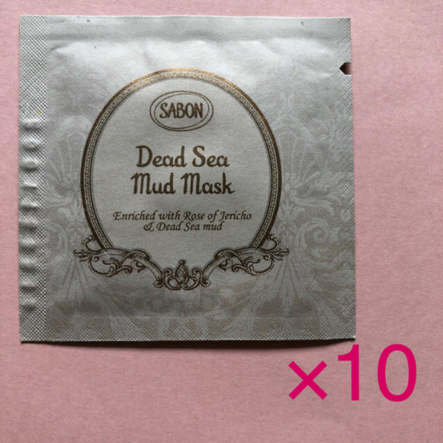 SABON(サボン)のサボン　デッドシー　マスク　　10包 コスメ/美容のスキンケア/基礎化粧品(パック/フェイスマスク)の商品写真