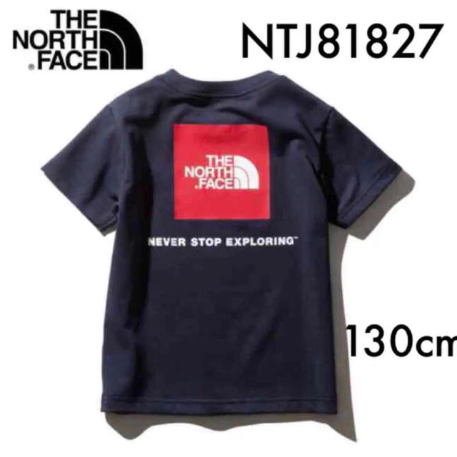 THE NORTH FACE(ザノースフェイス)のノースフェイス キッズTシャツ NTJ81827 アーバンネイビー 130cm キッズ/ベビー/マタニティのキッズ服男の子用(90cm~)(Tシャツ/カットソー)の商品写真