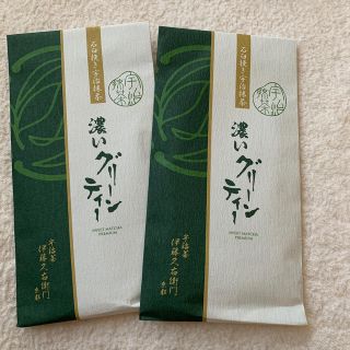 濃いグリーンティー　伊藤久右衛門　2袋セット(茶)