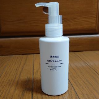 ムジルシリョウヒン(MUJI (無印良品))の無印　薬用美白　日焼け止めミルク31(日焼け止め/サンオイル)