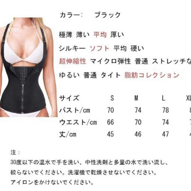 梨奈っち様専用。 レディースの下着/アンダーウェア(その他)の商品写真