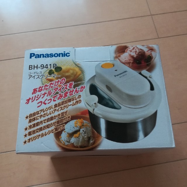 Panasonic(パナソニック)の未使用Panasonic製　アイスクリーマー インテリア/住まい/日用品のキッチン/食器(調理道具/製菓道具)の商品写真