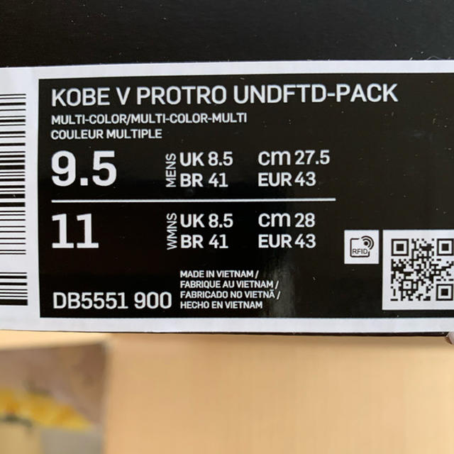 NIKE(ナイキ)のNIKE KOBE V PROTRO UNDFTD PACK US9.5 メンズの靴/シューズ(スニーカー)の商品写真