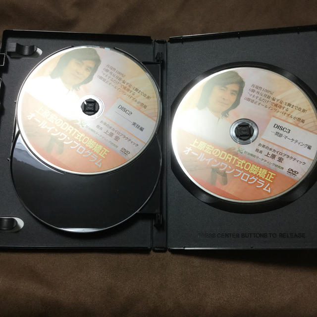 上原宏のDTR式O脚矯正法　オールインワンプログラム　DVD 4枚セット