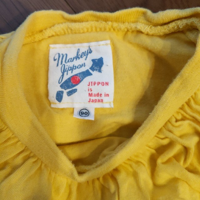 MARKEY'S(マーキーズ)のマーキーズ　黄色いトップス キッズ/ベビー/マタニティのキッズ服女の子用(90cm~)(Tシャツ/カットソー)の商品写真