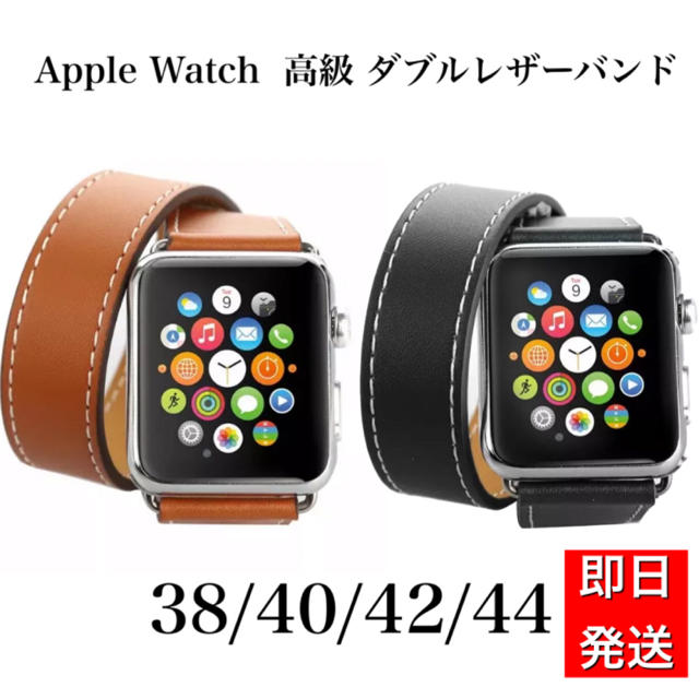 Apple Watch バンド レザー 皮革ベルト 38 40 42 44mm
