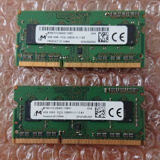 DDR3 PC3L-12800S 4GB ２枚 / 合計8GB(PCパーツ)