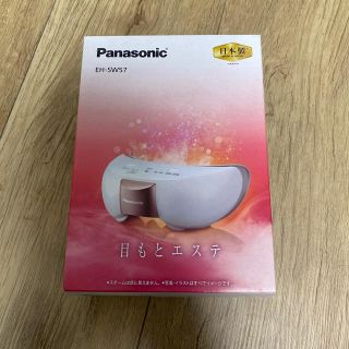 パナソニック(Panasonic)の目もとエステ　パナソニック　EH-SW57(フェイスケア/美顔器)