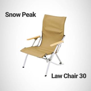 スノーピーク(Snow Peak)の最安値スノーピーク ローチェア30 カーキ 新品未使用 2脚set(テーブル/チェア)