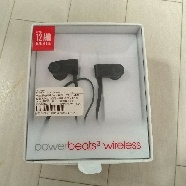 Power beats 3wireless/イヤホン