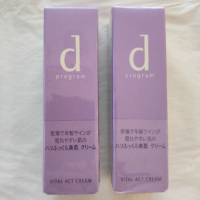 資生堂 d プログラム バイタルアクト クリーム(25g)