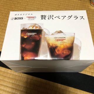 ボス(BOSS)のボス贅沢ペアグラス☆新品未使用☆(グラス/カップ)