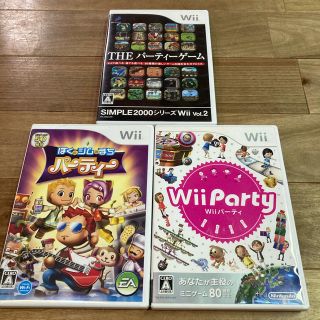 ウィー(Wii)のwiiソフト3本セット　パーティー　ゲーム(家庭用ゲームソフト)