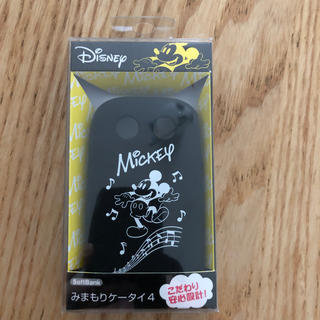 ディズニー(Disney)の☆みまもりケータイ4カバー☆(モバイルケース/カバー)
