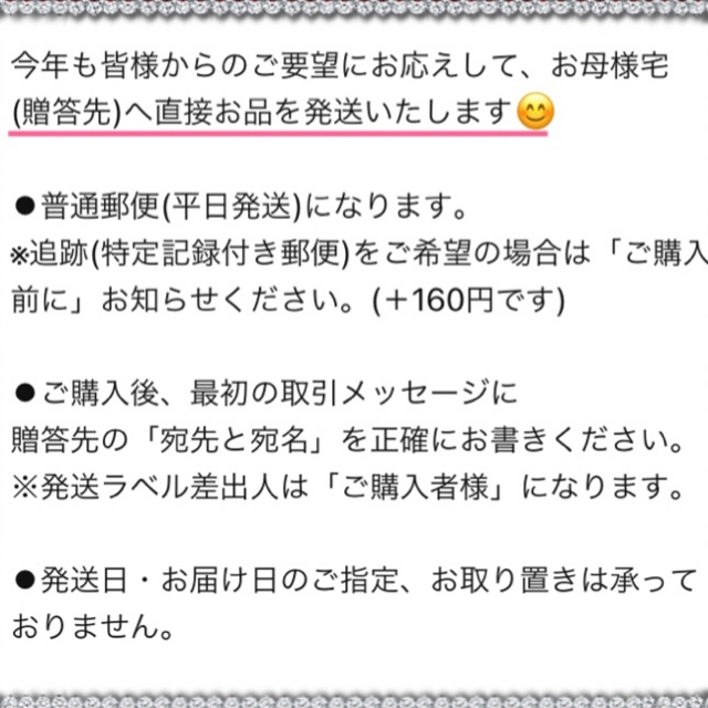 nappy様専用です　♫フラワーソープギフト⑥P   ピンク系♡ インテリア/住まい/日用品のインテリア小物(置物)の商品写真