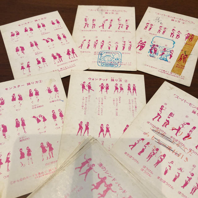 ピンクレディーブロマイド　40枚 エンタメ/ホビーのタレントグッズ(アイドルグッズ)の商品写真