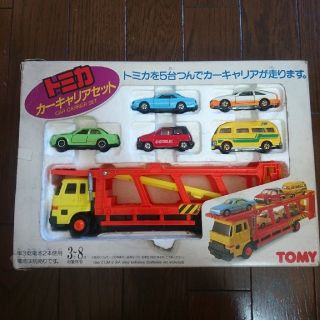 トミカカーカーキャリアセット