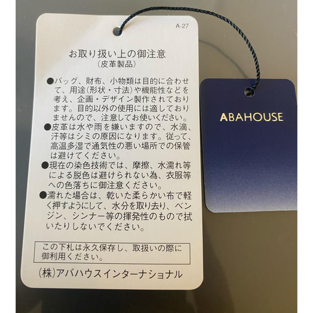 ABAHOUSE(アバハウス)の折り財布 メンズのファッション小物(折り財布)の商品写真