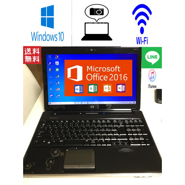 ★美品　ノートPC Windows10 Ms-Office2016 カメラ