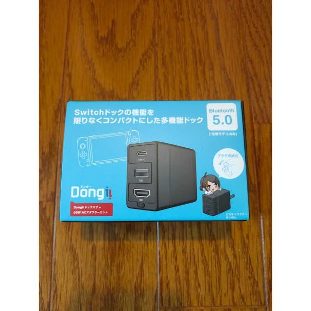 新品・未開封 dongii Switch ドック Bluetooth 対応のサムネイル