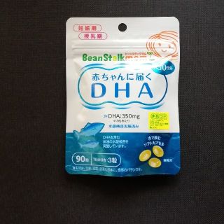 赤ちゃんに届くDHA  90粒(その他)