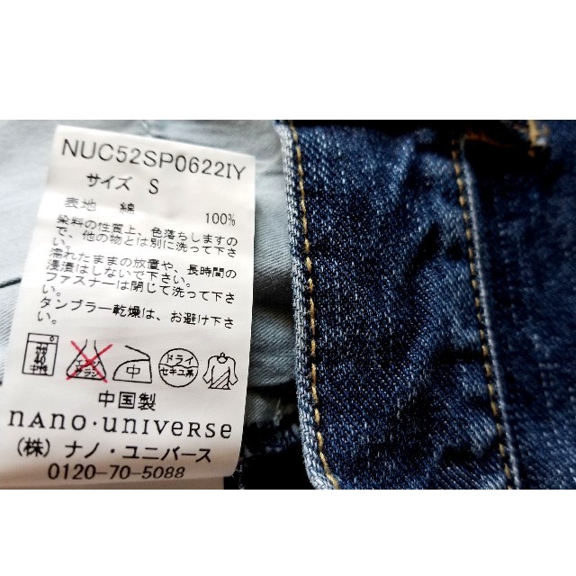 nano・universe(ナノユニバース)の【美品】ナノユニバース⭐デニムショートパンツ⭐Sサイズ メンズのパンツ(ショートパンツ)の商品写真