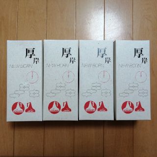 厚岸 ニューボーン  第4弾 ウイスキー　4本セット(ウイスキー)