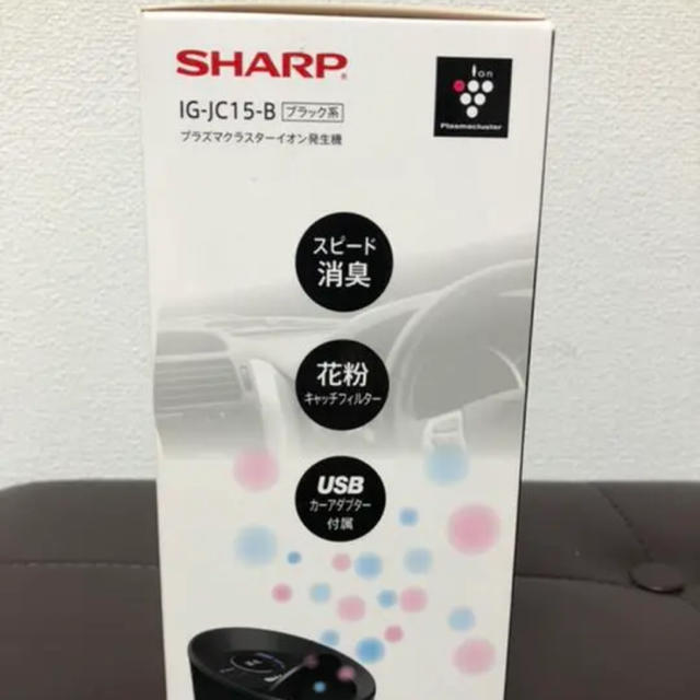 SHARP(シャープ)のプラズマクラスター イオン発生機 車載用 カップホルダータイプ 卓上 ブラック 自動車/バイクの自動車(車内アクセサリ)の商品写真