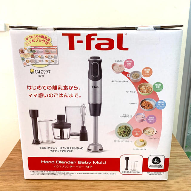 新品未使用　T-falティファール ハンドブレンダーベビーマルチ