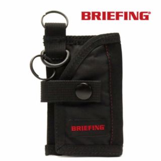 ブリーフィング(BRIEFING)の【新品・未使用】BRIEFING KEY CASE MW コインケース 小銭入(キーケース)