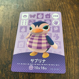 ニンテンドースイッチ(Nintendo Switch)のamiiboカード　サブリナ(カード)