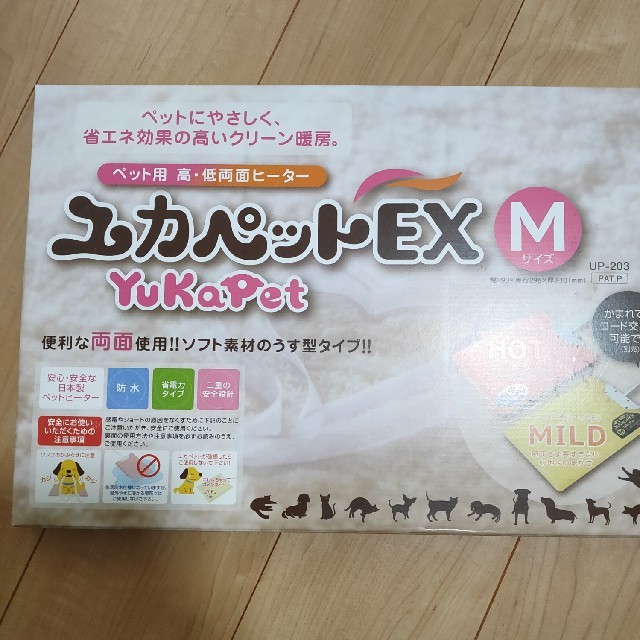 ユカペットEX　Mサイズ  日本製ペット用ヒーター