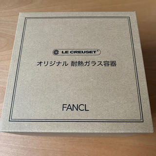 ファンケル(FANCL)のFANCL オリジナル耐熱ガラス容器 LE CREUSET (容器)