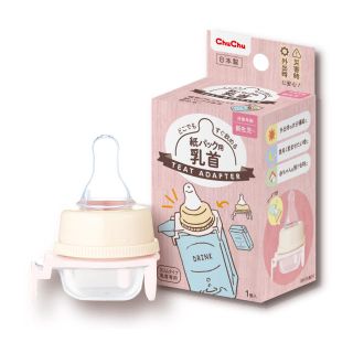 アカチャンホンポ(アカチャンホンポ)のchuchu 紙パック用乳首　哺乳瓶(哺乳ビン用乳首)