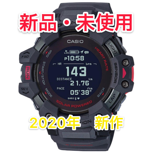 4本スヌーズ機能付きG-SHOCK CASIO GBD-H1000-8JR 新品